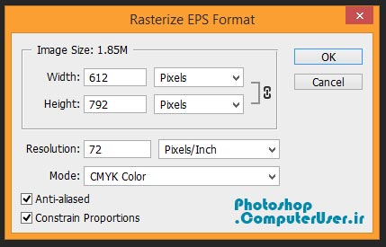 پنجرۀ Rasterize کردن فایل EPS در فتوشاپ